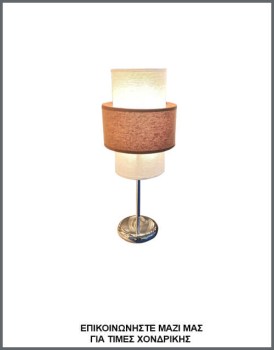 &Phi;&omega;&tau;&omicron;&gamma;&rho;&alpha;&phi;ί&alpha; &mu;&omicron;&nu;&tau;έ&rho;&nu;&omicron;&upsilon; &epsilon;&pi;&iota;&tau;&rho;&alpha;&pi;έ&zeta;&iota;&omicron;&upsilon; &phi;&omega;&tau;&iota;&sigma;&tau;&iota;&kappa;&omicron;ύ &mu;&epsilon; &alpha;&mu;&pi;&alpha;&zeta;&omicron;ύ&rho; &alpha;&pi;ό &epsilon;&kappa;&rho;&omicron;ύ &kappa;&alpha;&iota; &kappa;&alpha;&phi;έ &lambda;&iota;&nu;ό ύ&phi;&alpha;&sigma;&mu;&alpha; &kappa;&alpha;&iota; &mu;&epsilon;&tau;&alpha;&lambda;&lambda;&iota;&kappa;ή &beta;ά&sigma;&eta; &chi;&rho;ώ&mu;&iota;&omicron;, &mu;&epsilon; &kappa;&omega;&delta;&iota;&kappa;ό &Pi;/22/1, &alpha;&pi;ό &tau;&eta; &beta;&iota;&omicron;&tau;&epsilon;&chi;&nu;ί&alpha; &alpha;&mu;&pi;&alpha;&zeta;&omicron;ύ&rho; &kappa;&alpha;&iota; &phi;&omega;&tau;&iota;&sigma;&tau;&iota;&kappa;ώ&nu; Gekas Luminoso.